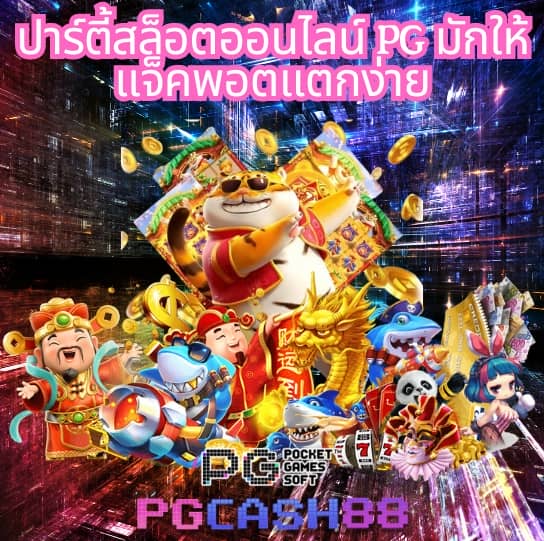 สปินฟรี10000